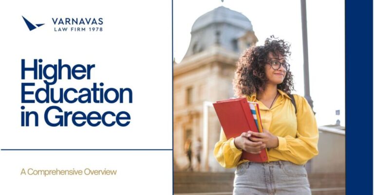 Higher Education in Greece: - 1